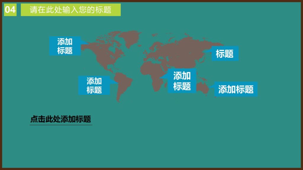 图片[21]-精美时尚万圣节活动主题节日庆典PPT模板-千文网