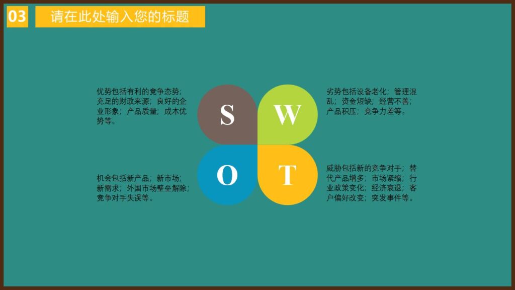 图片[14]-精美时尚万圣节活动主题节日庆典PPT模板-千文网