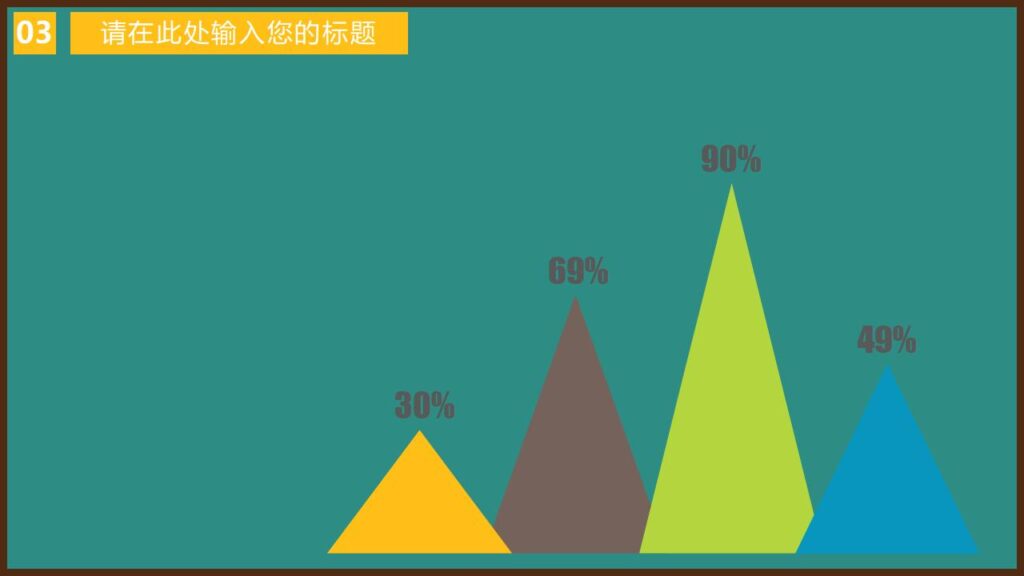 图片[17]-精美时尚万圣节活动主题节日庆典PPT模板-千文网