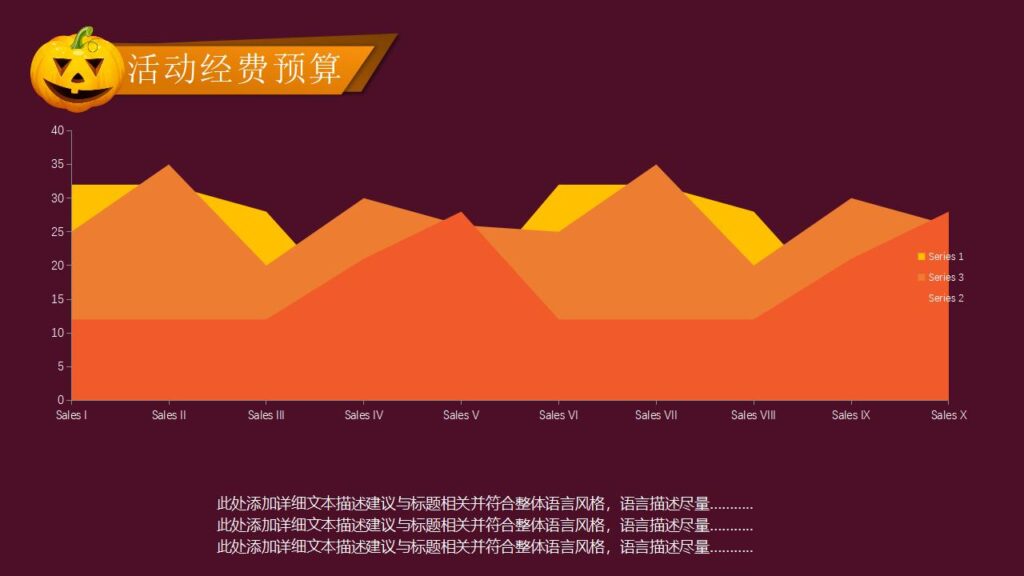 图片[23]-卡通万圣节之夜晚会策划宣传节日庆典PPT模板-千文网