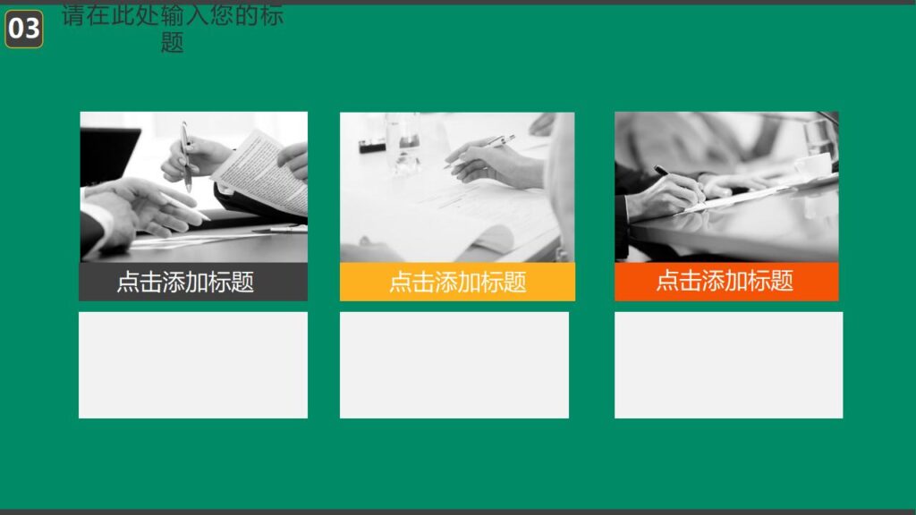 图片[15]-绿色恐怖万圣节丧尸主题派对活动策划PPT模板-千文网