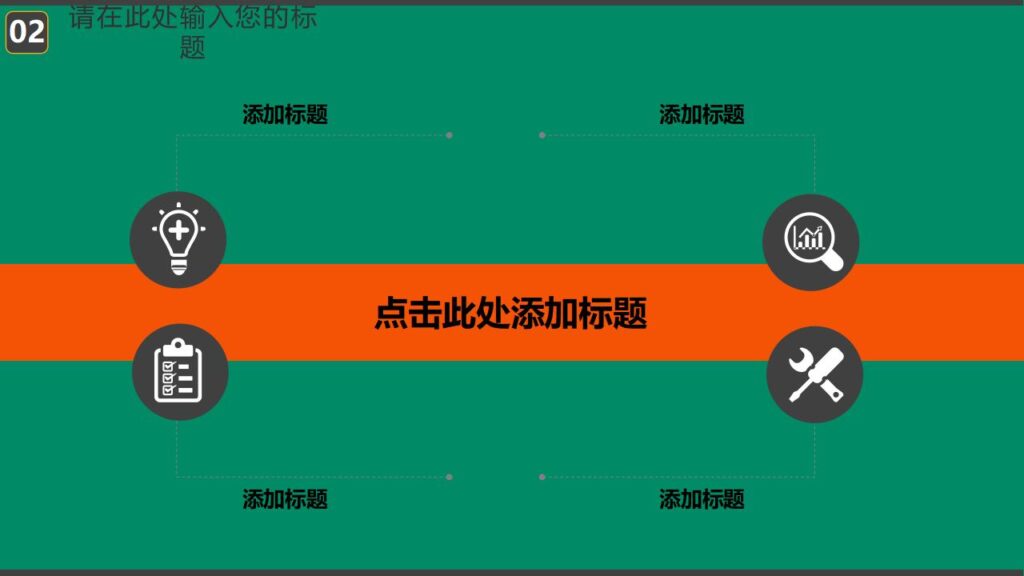 图片[12]-绿色恐怖万圣节丧尸主题派对活动策划PPT模板-千文网