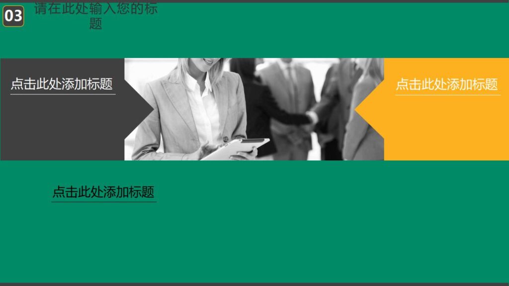 图片[17]-绿色恐怖万圣节丧尸主题派对活动策划PPT模板-千文网