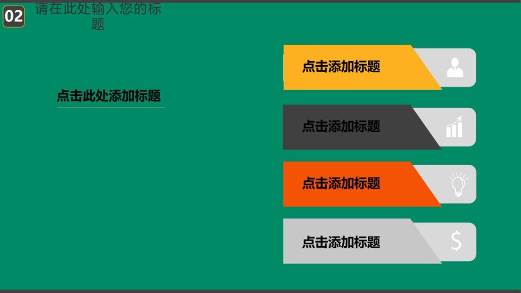 图片[11]-绿色恐怖万圣节丧尸主题派对活动策划PPT模板-千文网