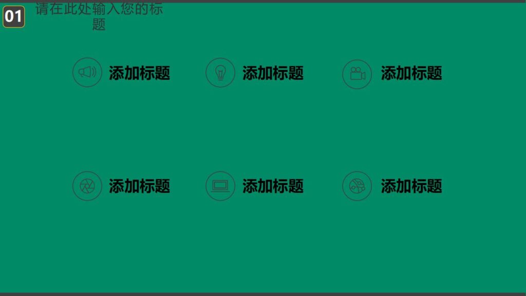 图片[6]-绿色恐怖万圣节丧尸主题派对活动策划PPT模板-千文网