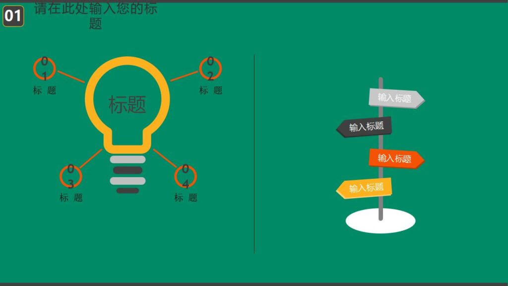 图片[5]-绿色恐怖万圣节丧尸主题派对活动策划PPT模板-千文网