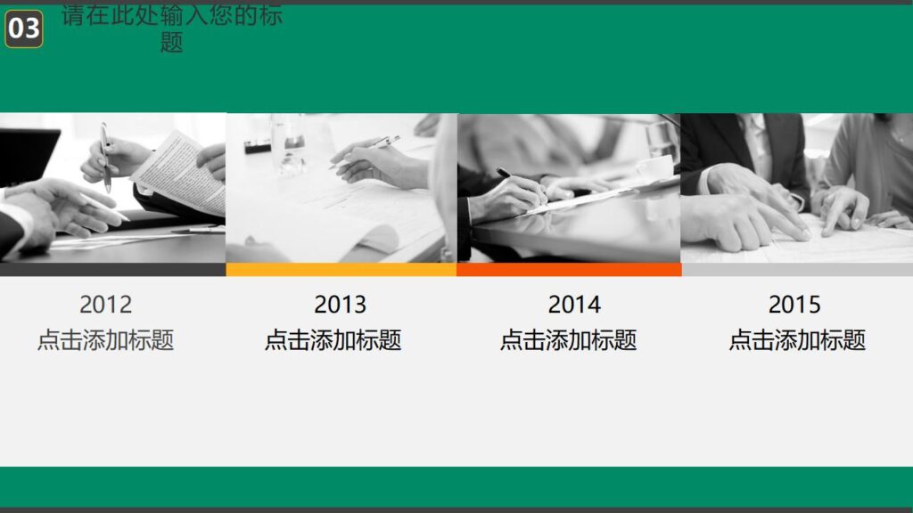 图片[16]-绿色恐怖万圣节丧尸主题派对活动策划PPT模板-千文网