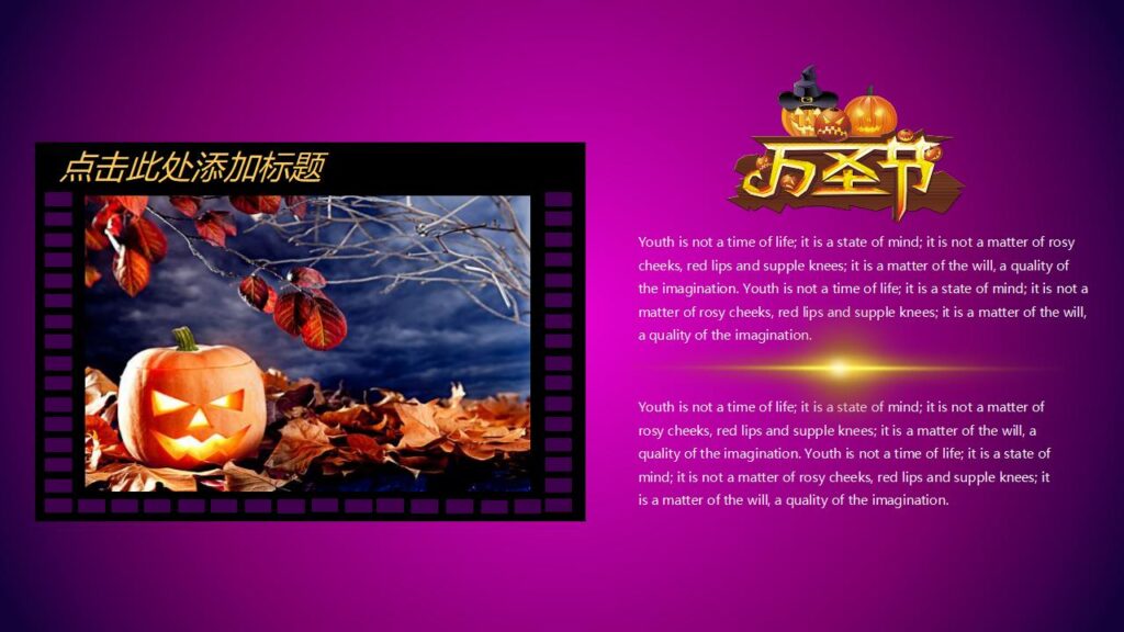 图片[11]-欧美风全英文万圣节活动策划PPT模板-千文网