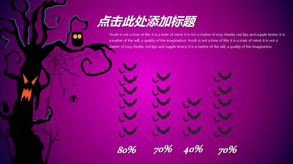 图片[9]-欧美风全英文万圣节活动策划PPT模板-千文网