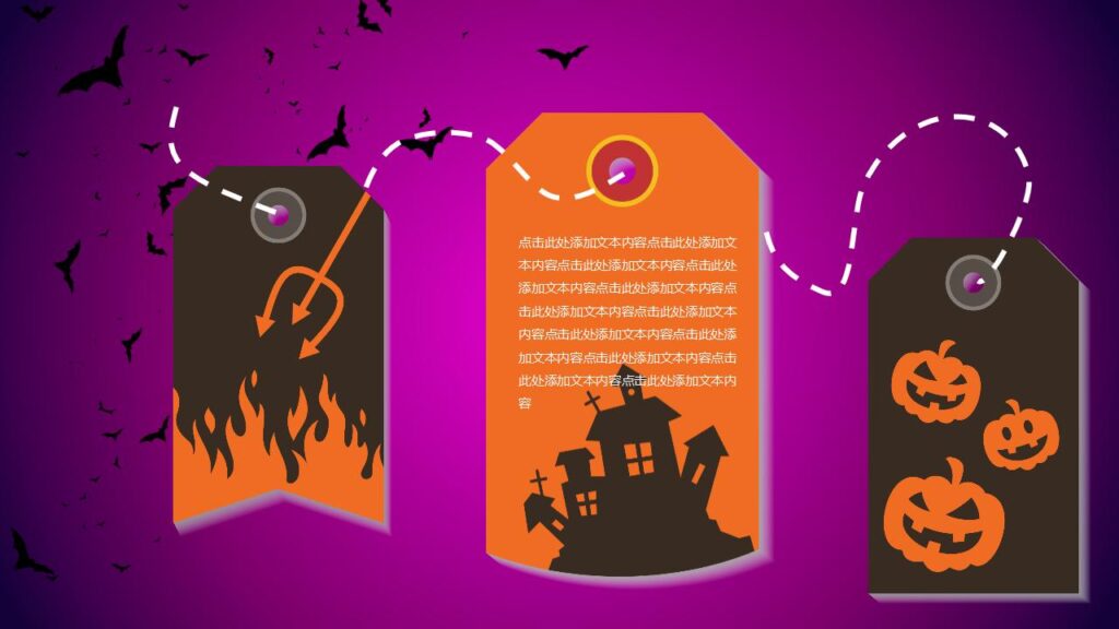 图片[14]-欧美风全英文万圣节活动策划PPT模板-千文网
