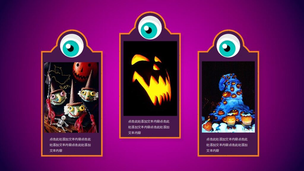 图片[12]-欧美风全英文万圣节活动策划PPT模板-千文网