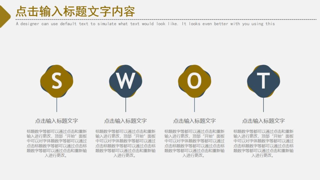 图片[16]-企业文化活动学习万圣节主题PPT模板-千文网