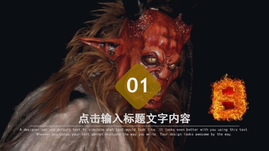 图片[4]-企业文化活动学习万圣节主题PPT模板-千文网