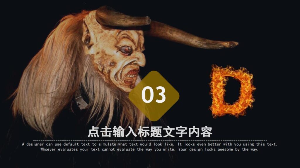 图片[18]-企业文化活动学习万圣节主题PPT模板-千文网