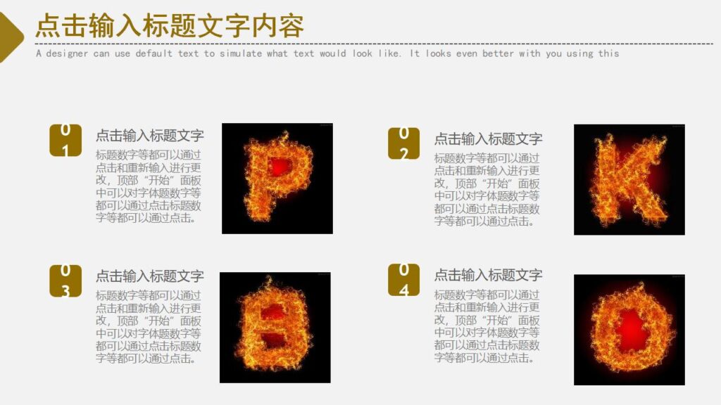 图片[6]-企业文化活动学习万圣节主题PPT模板-千文网