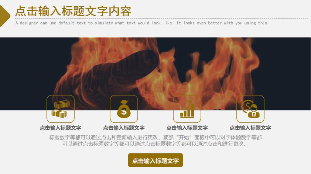 图片[19]-企业文化活动学习万圣节主题PPT模板-千文网