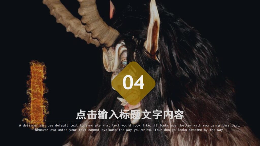 图片[24]-企业文化活动学习万圣节主题PPT模板-千文网