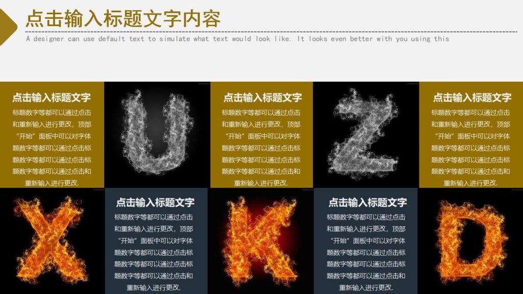 图片[15]-企业文化活动学习万圣节主题PPT模板-千文网