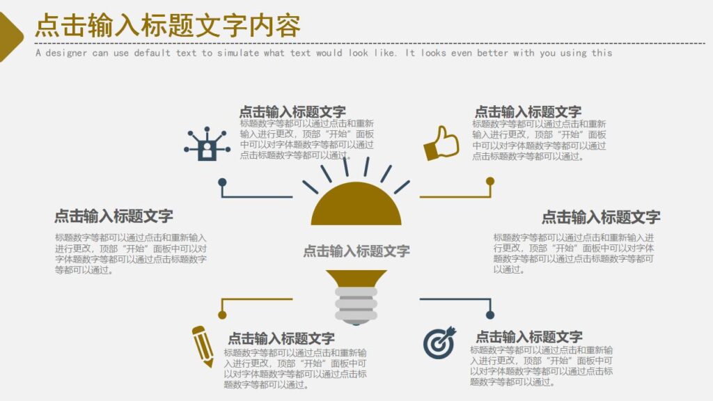 图片[25]-企业文化活动学习万圣节主题PPT模板-千文网