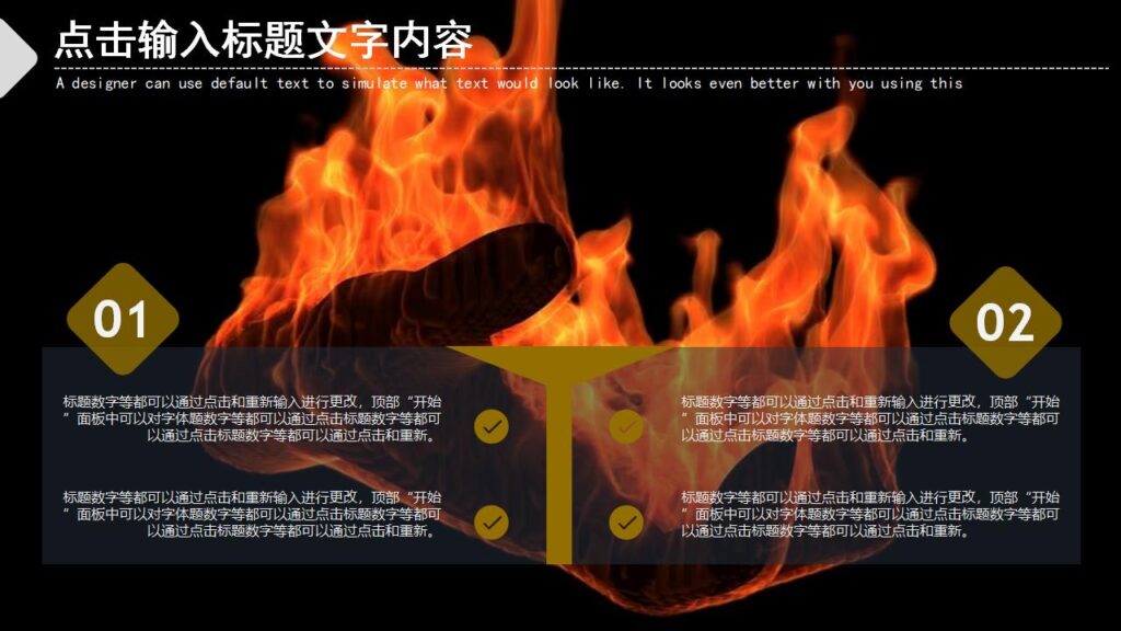 图片[12]-企业文化活动学习万圣节主题PPT模板-千文网