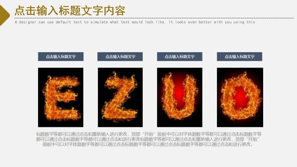 图片[20]-企业文化活动学习万圣节主题PPT模板-千文网