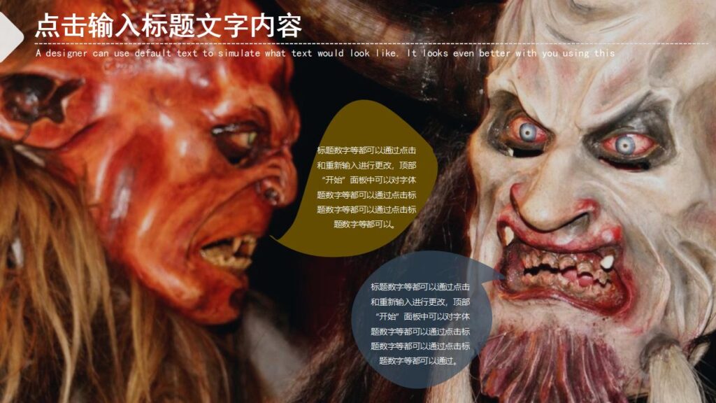 图片[27]-企业文化活动学习万圣节主题PPT模板-千文网