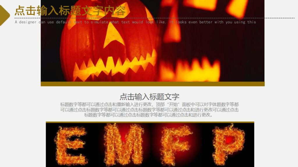 图片[23]-企业文化活动学习万圣节主题PPT模板-千文网