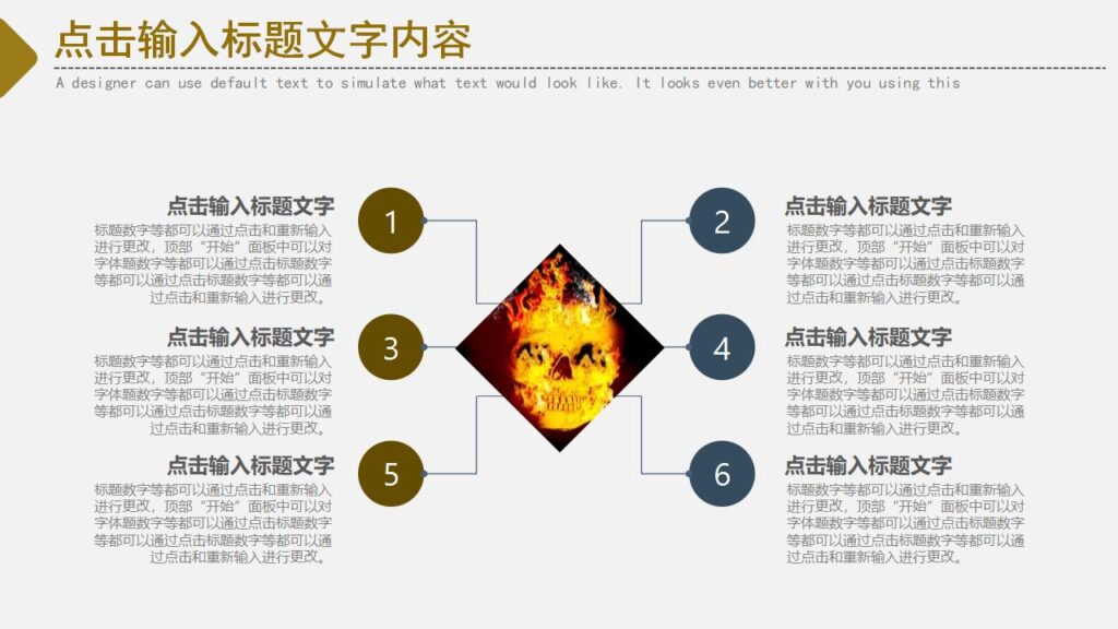 图片[28]-企业文化活动学习万圣节主题PPT模板-千文网