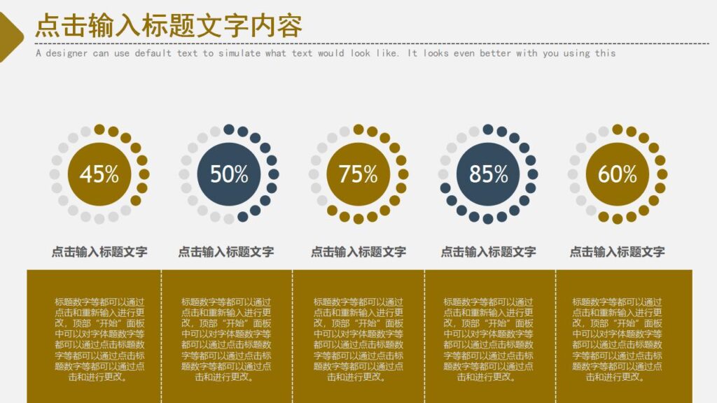 图片[29]-企业文化活动学习万圣节主题PPT模板-千文网