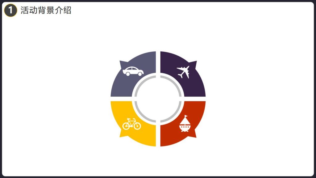 图片[5]-企业宣传万圣节派对活动策划PPT模板-千文网