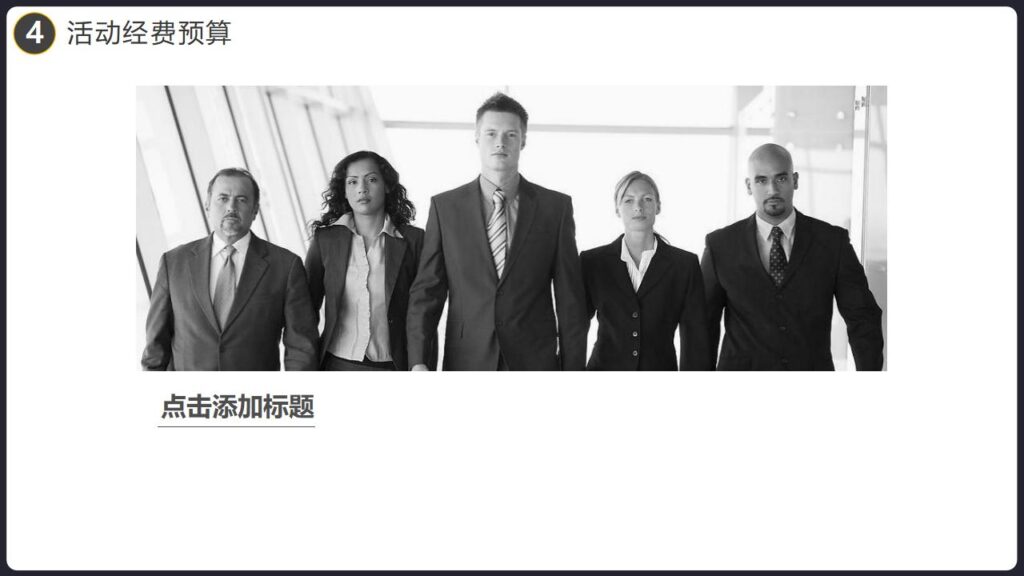 图片[19]-企业宣传万圣节派对活动策划PPT模板-千文网