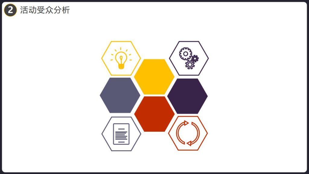 图片[11]-企业宣传万圣节派对活动策划PPT模板-千文网