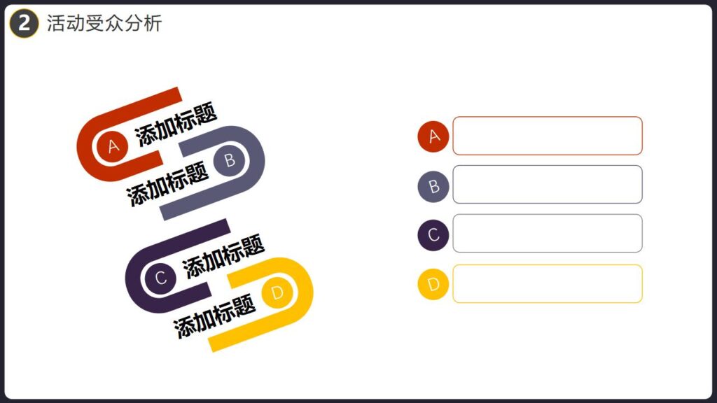 图片[10]-企业宣传万圣节派对活动策划PPT模板-千文网