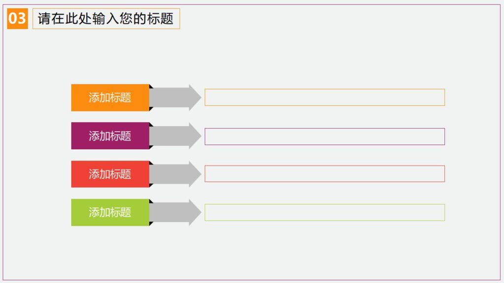 图片[16]-万圣节变装舞会节日庆典PPT模板-千文网