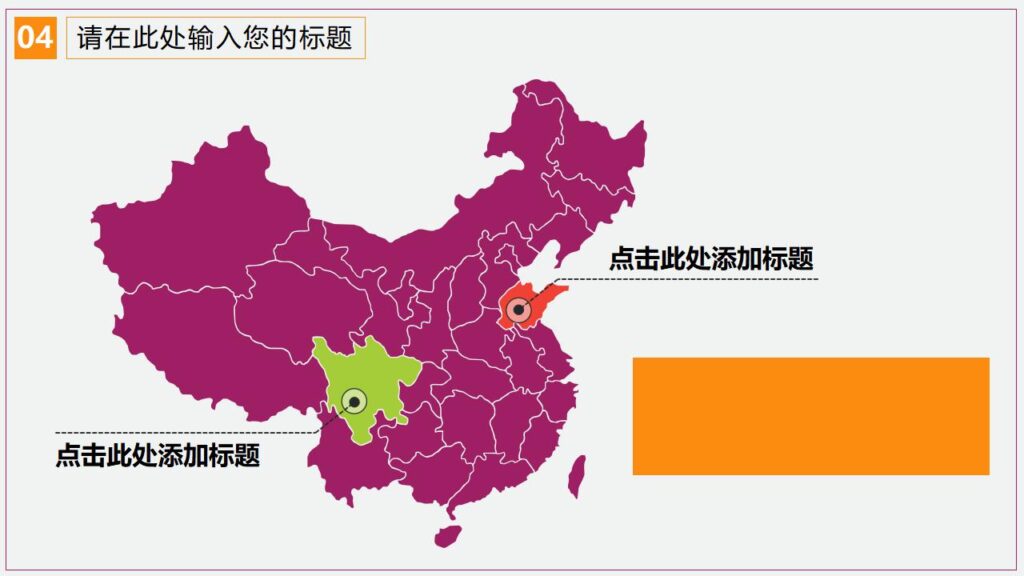 图片[22]-万圣节变装舞会节日庆典PPT模板-千文网