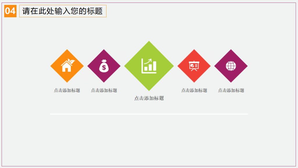 图片[20]-万圣节变装舞会节日庆典PPT模板-千文网