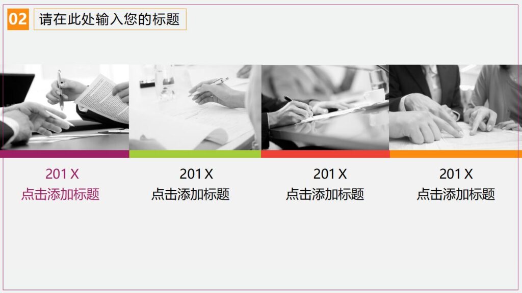 图片[11]-万圣节变装舞会节日庆典PPT模板-千文网