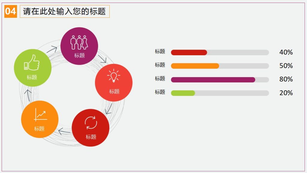 图片[21]-万圣节变装舞会节日庆典PPT模板-千文网