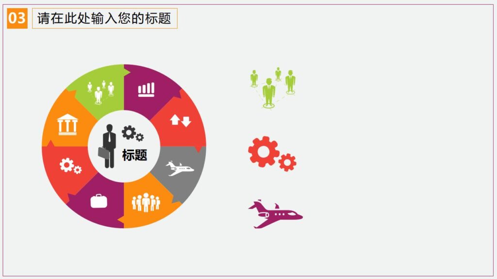 图片[17]-万圣节变装舞会节日庆典PPT模板-千文网