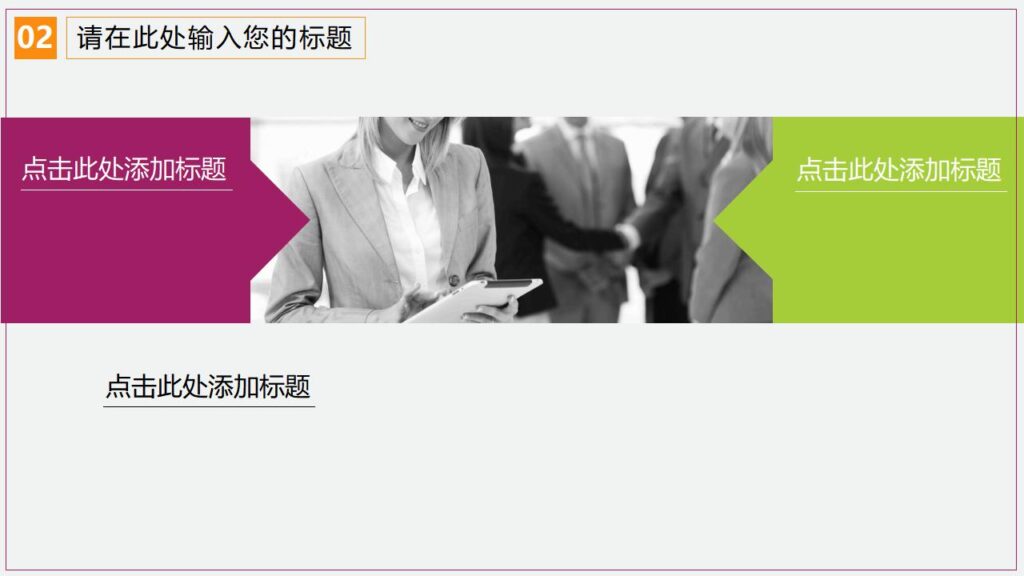 图片[12]-万圣节变装舞会节日庆典PPT模板-千文网