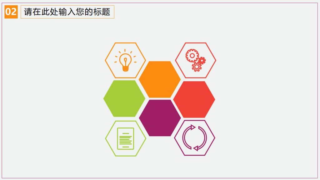 图片[10]-万圣节变装舞会节日庆典PPT模板-千文网