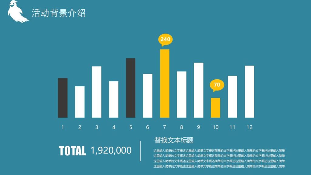 图片[5]-万圣节活动策划节日派对PPT模板-千文网