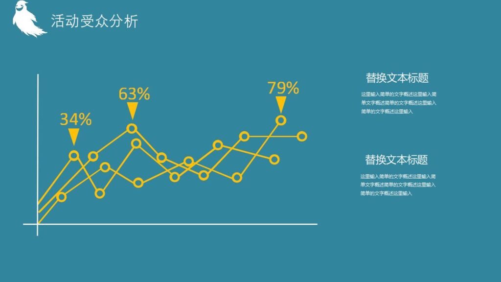 图片[11]-万圣节活动策划节日派对PPT模板-千文网