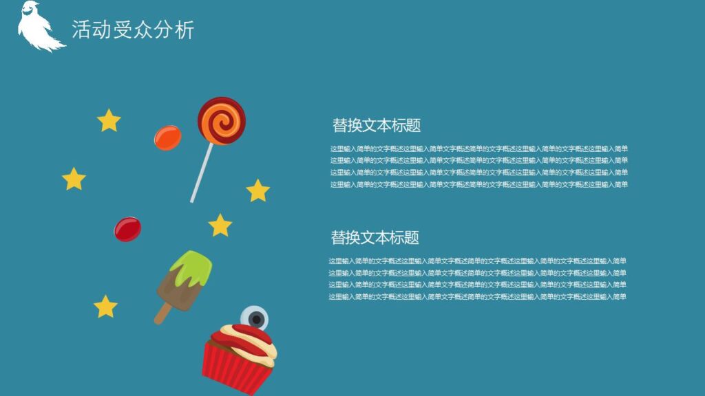 图片[10]-万圣节活动策划节日派对PPT模板-千文网