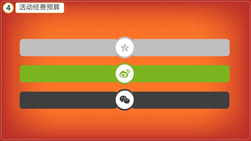 图片[21]-万圣节活动策划万圣节晚会PPT模板-千文网