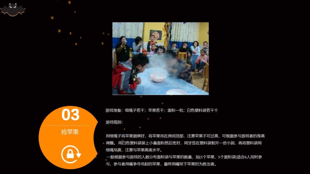 图片[17]-万圣节节日由来介绍主题班会PPT模板-千文网