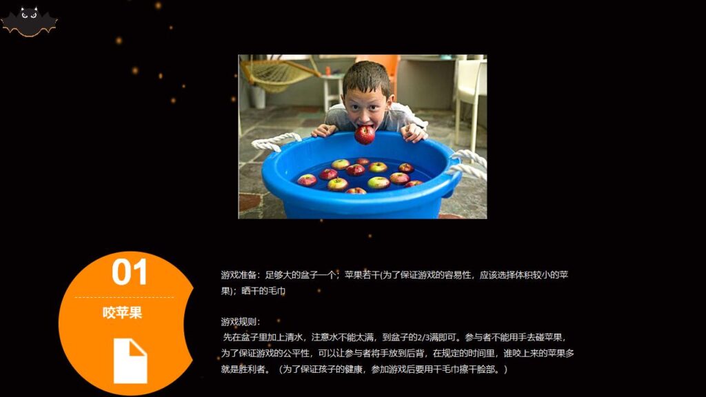 图片[15]-万圣节节日由来介绍主题班会PPT模板-千文网