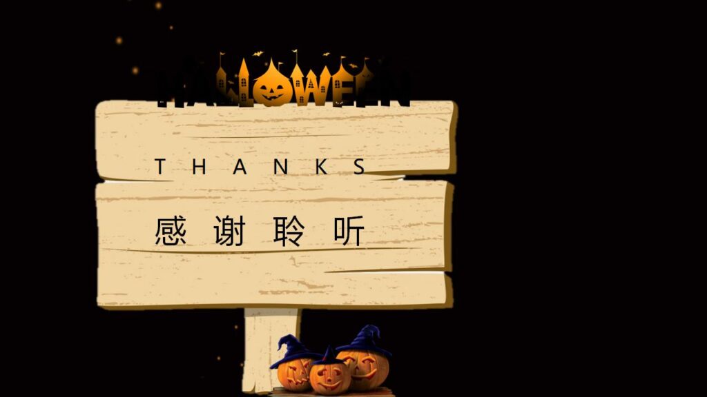 图片[21]-万圣节节日由来介绍主题班会PPT模板-千文网