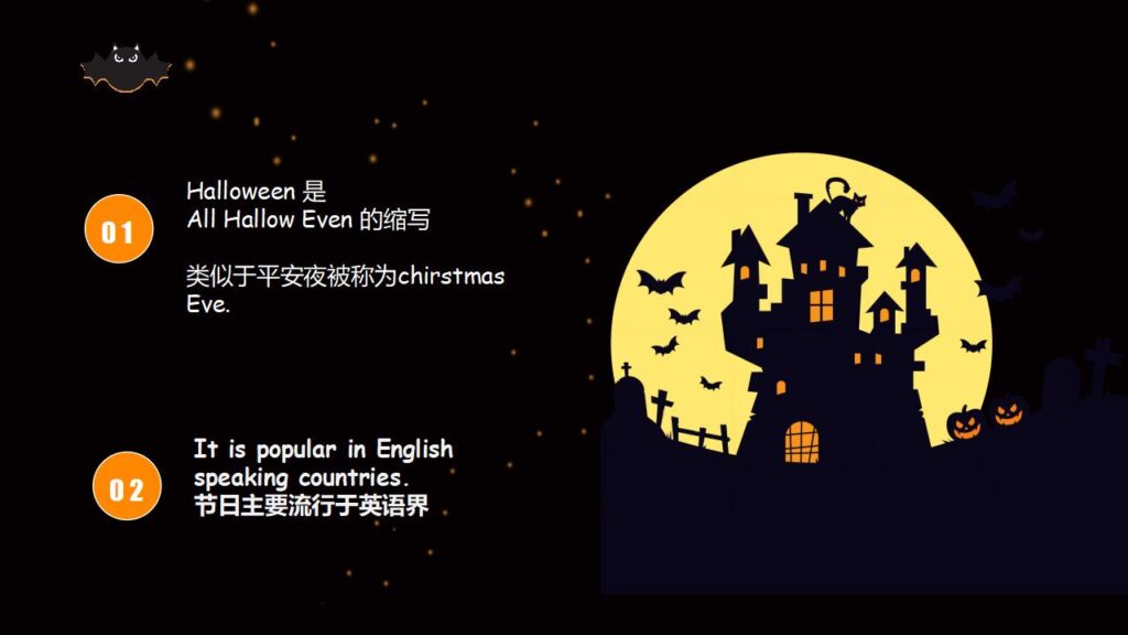 图片[4]-万圣节节日由来介绍主题班会PPT模板-千文网
