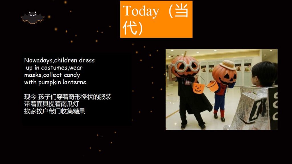 图片[9]-万圣节节日由来介绍主题班会PPT模板-千文网